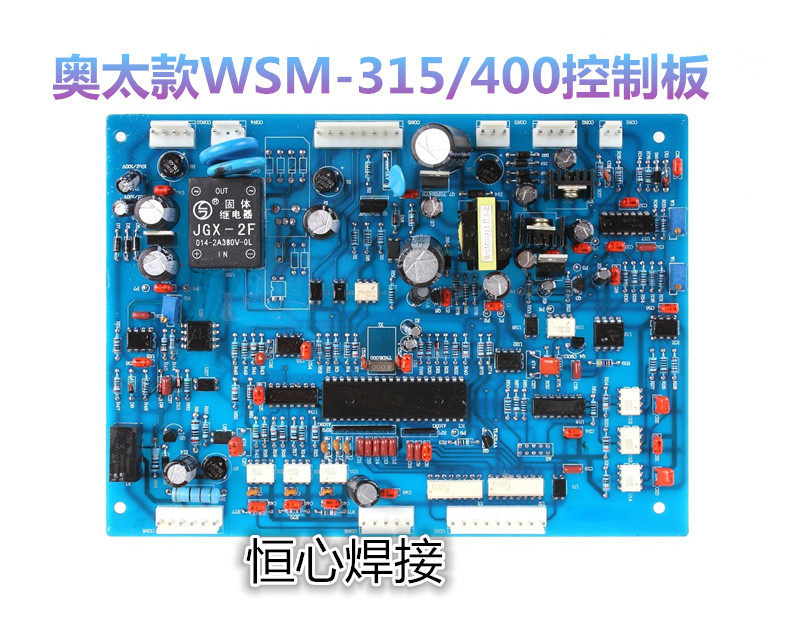 WSM-315 400 IGBT Otoo-too-section control board Autoo argon arc welding machine control motherboard pulse welding machine