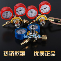 Argon gas meter acetylene Propane oxygen CO2 carbon dioxide pressure reducer gas meter pressure reducing valve