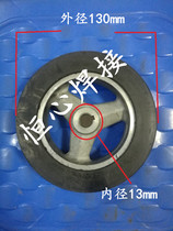 Chengdu Huayuan submerged arc welding machine car walking wheel wheel gas shielded welding car walking wheel submerged arc welding wheel