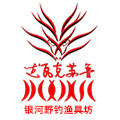 银河野钓渔具坊的LOGO