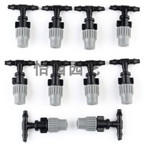  Adjustable single outlet atomizing nozzle-three-way joint can be adjusted to close the automatic watering and cooling sprayer
