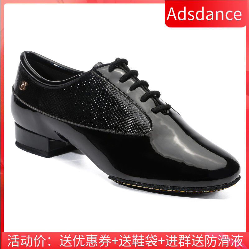 ADSdance modern dance shoes men's shoes professional leather patent leather flat men's competition tango waltz national standard shoes