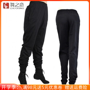 Dance Romance Choreography Pants Roperin Pants Training Utiliti Pants Pure Cotton Bungles Pants Small Feet Men And Women Pants Practice Dresses