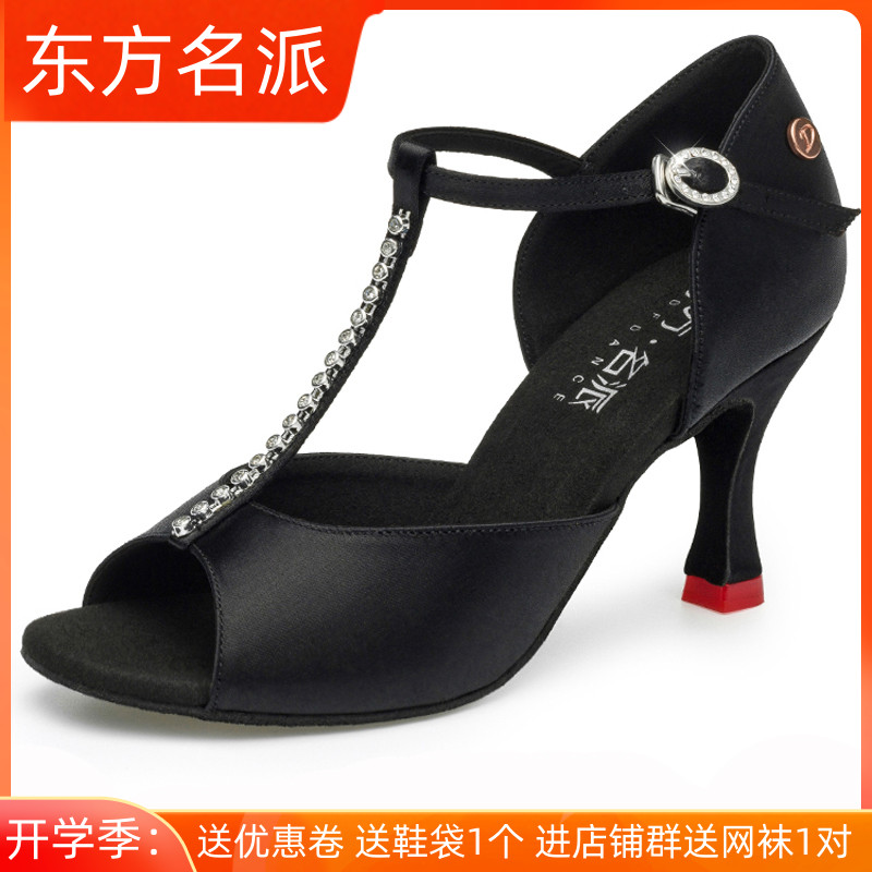 Oriental Famous female Latin dance shoes Indoor Soft Bottom Adult Professional Practice Performance Lombardo Precisely Latin Shoes High Heel