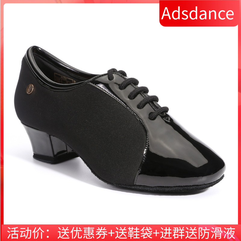 ADS Latin Shoes Boys Competition Shoes Practice Shoes and Dance Shoes National Standard Modern Shoes Professional Chacha Latin Shoes