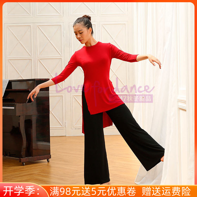 Dance romance with open fork open/slit dance with casual blouse PM1819 wide leg long pants PM2011 modern dance pants