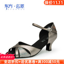 Oriental famous womens Latin dance shoes for adults soft-soled low-heeled rumba Latin shoes low-heeled elderly beginners Cha Cha