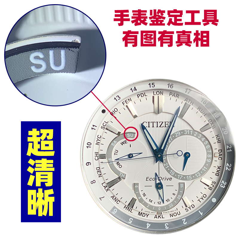 Wine luxury watch identification HD with light hand-held YUETAI Yutai 10 times 15 times 20 times 25 comparison chart
