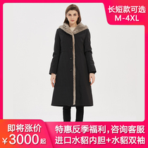 Parker uniforms overcome female stitching mink liner medium long mink coat fur coat hooded fur one