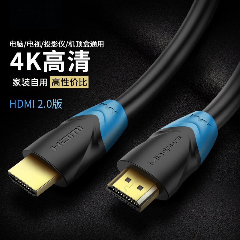 hdmi high image quality cable 2 0 TV computer projector set-top box 4k data video extension cable 3 5 meters