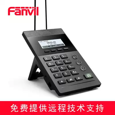 Bearing X2C call center seat phone voip wired phone Internet phone IP wired phone SIP wired phone