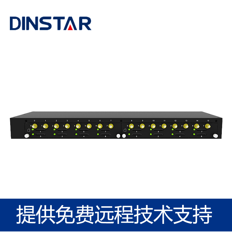 Dingxin UC2000-VF-16T64-port 4G Full Netcom Wireless gateway AI Robot Gateway