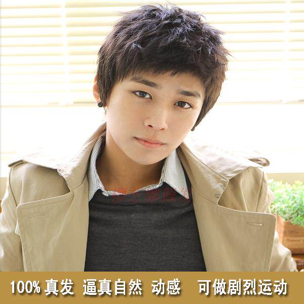 Perruque cheveux courts - Ref 2609730 Image 13