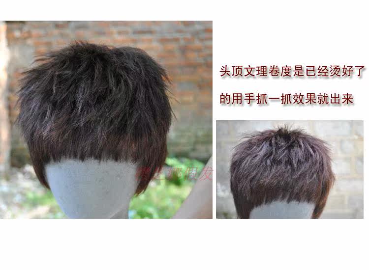 Perruque cheveux courts - Ref 2609730 Image 18