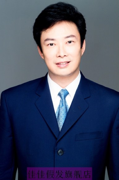 Perruque cheveux raides Court - Ref 2609820 Image 15