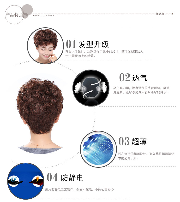 Perruque OTHER   cheveux courts - Ref 2609023 Image 22