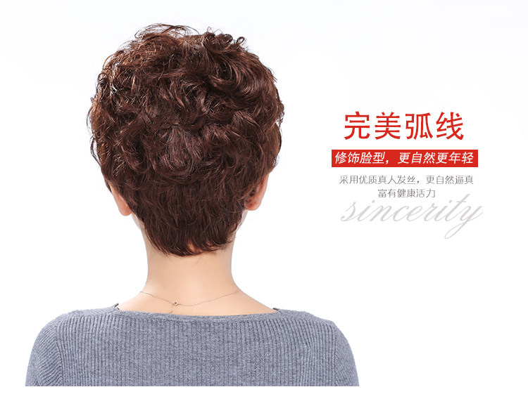 Perruque OTHER   cheveux courts - Ref 2609023 Image 28