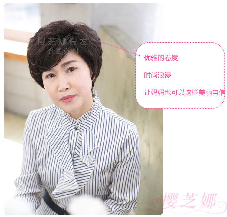 Perruque OTHER   cheveux courts - Ref 2608796 Image 19