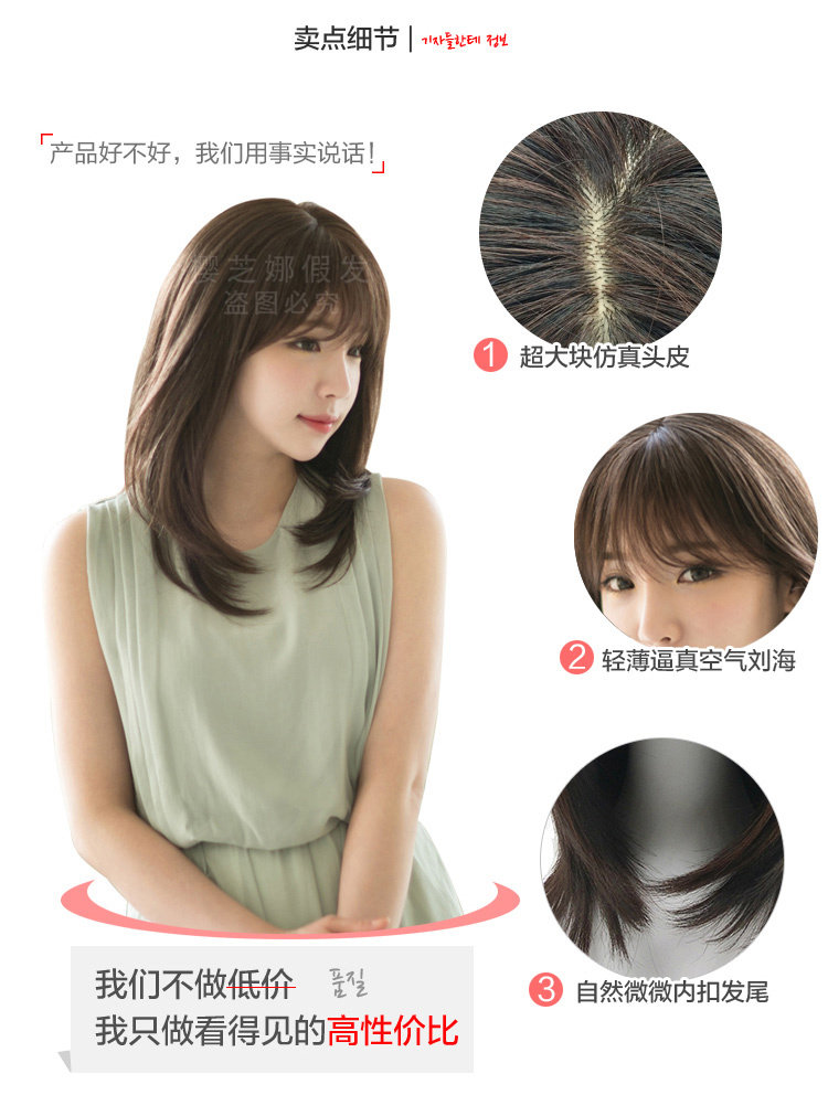 Perruque OTHER   Long cheveux raides - Ref 2608082 Image 14