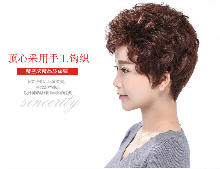 Perruque OTHER   cheveux courts - Ref 2609023 Image 27