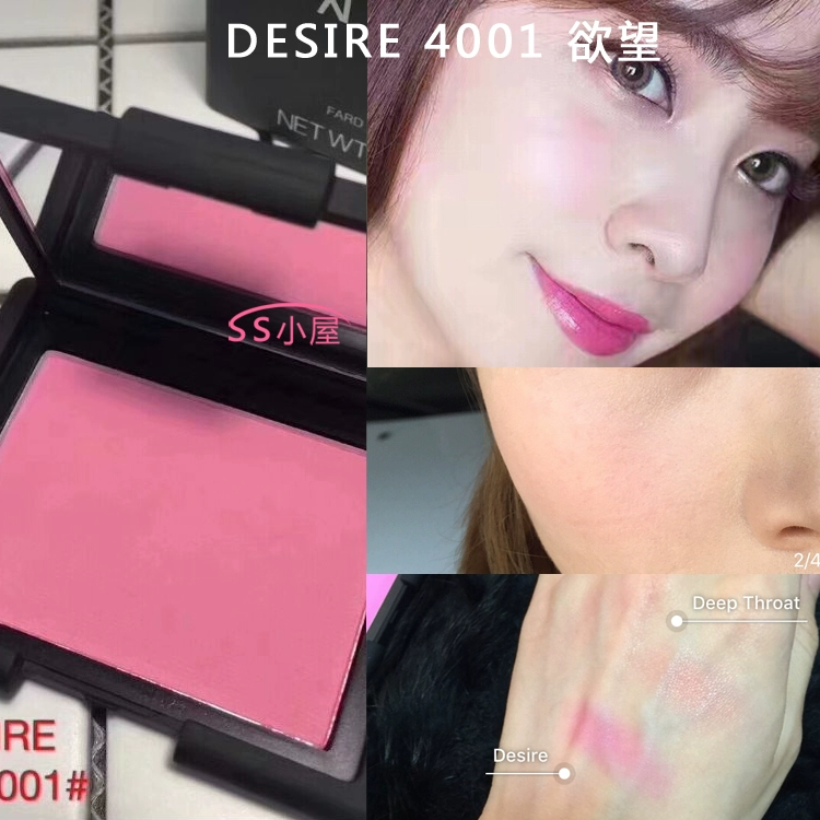 NARS đỏ mặt rouge chói lóa đỏ tươi 4,8g cực khoái ham muốn sâu họng DESIRE / GINA Taj Mahal