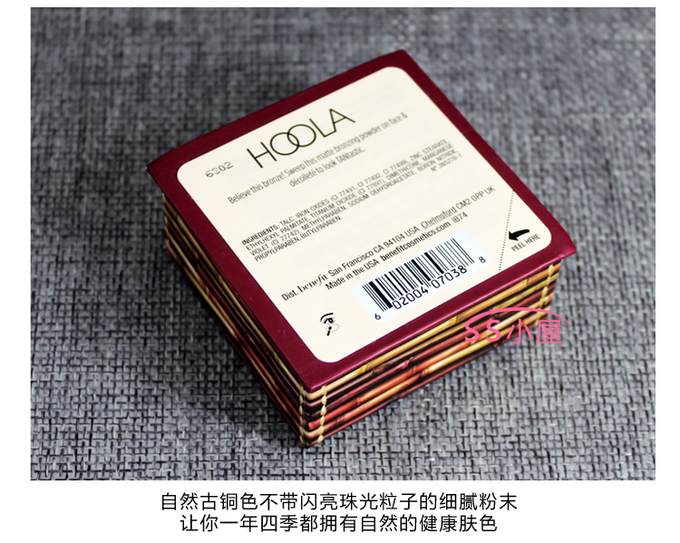 Hoa Kỳ Lợi ích Pui Ling Fei HOola Hula bột 4g8g phấn hồng sửa chữa năng lực bột nhiệt đới phong cách bột mật ong - Quyền lực phấn phủ rcma