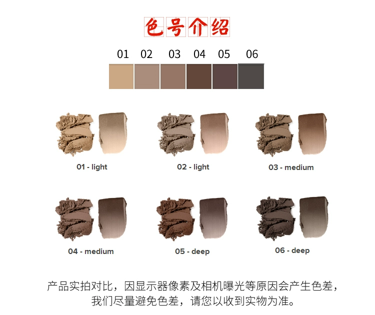Lợi ích pui ling 妃 meimei ma thuật trang điểm hộp lông mày bột lông mày bút chì lông mày lông mày sáp lông mày bàn chải lông mày kết hợp kết hợp bút kẻ mày phẩy sợi