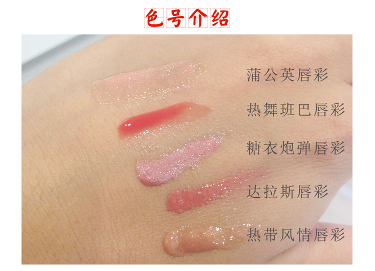 Son môi chính hãng Pui Ling Fei Dandelion Lip Gloss trong mẫu 6.5ml màu nude tự nhiên - Son bóng / Liquid Rouge 	son bóng tom ford màu 20	