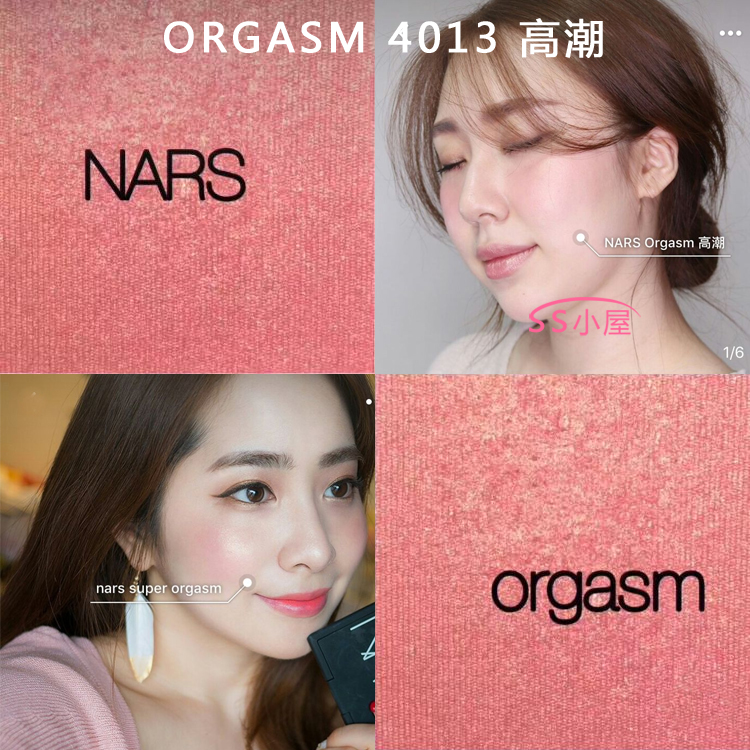 NARS đỏ mặt rouge chói lóa đỏ tươi 4,8g cực khoái ham muốn sâu họng DESIRE / GINA Taj Mahal phấn má 3ce rose beige