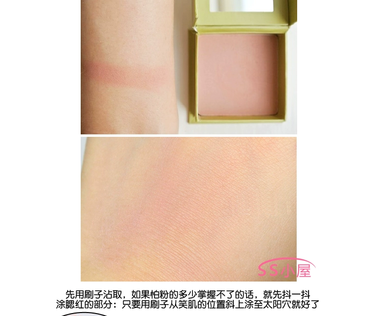 Pui Ling Fei Lợi ích bột bồ công anh má hồng phấn rouge bột mật ong 7g / 3,5g phấn tạo khối phấn trang điểm dạng lỏng phấn phủ estee lauder
