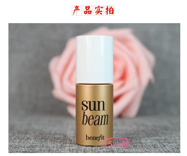 Mẫu vừa và nhỏ 4ml Bei * B * nefit ánh sáng vàng ánh sáng chất lỏng có độ bóng cao hoàn thiện chất lỏng sửa chữa làm sáng highlight phấn