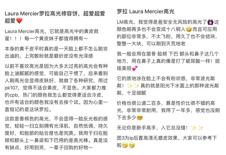 Laura Mercier Roller LM Bột năng lực sửa chữa ánh sáng cao để làm sáng màu01 phấn bắt sáng wet n wild