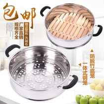 Xiaomi Zhiwu cooking soup pot steamer Mijia stainless steel steamer steamer steamer steamer millet induction cooker steamer