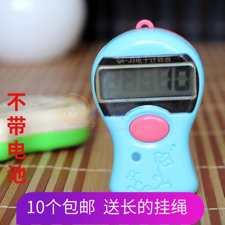 10 Buddhist supplies knot QA-J3 large screen Qinyuan electronic chanting Buddha counter to send long lanyard
