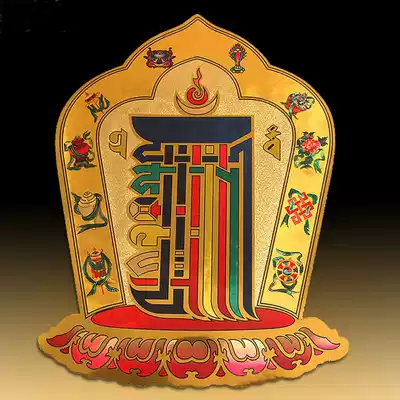 Body stickers Net red glass stickers Net red label stickers Buddhist supplies ten-phase free stickers Factory direct sales