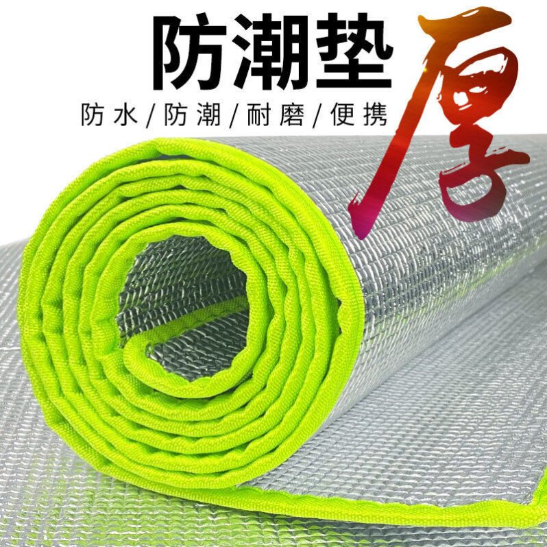 Moisture-proof cushion thickened ground floor Dining Mat home beating ground bunk bed with septuals Bedroom sleeping aluminum foil anti-moisture