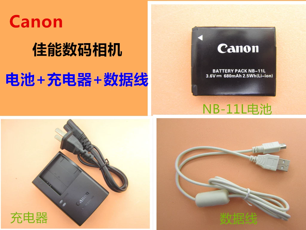 Máy ảnh Canon A2500 A2600 A3400 A3500 IS Pin NB-11L + sạc + cáp dữ liệu - Hệ thống rạp hát tại nhà