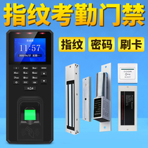 Fingerprint access control system Set All-in-one machine Credit card password Electromagnetic lock Single door Electronic glass door Iron door Magnetic lock