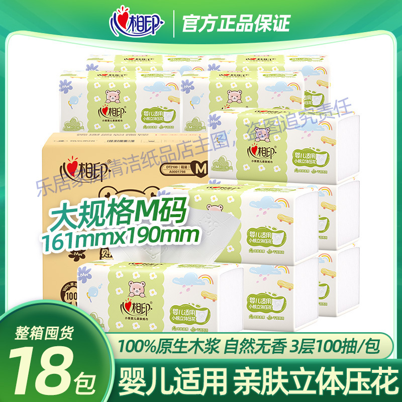 Heartfelt Tissue Paper 18 Packs 3-Ply 100 Sheets m Size Baby-Friendly Soft Facial Tissue Napkins Tissue Paper