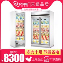 Aihaus vertical frozen display cabinet beverage supermarket double door commercial large capacity refrigerated fresh frozen frozen frozen cabinet