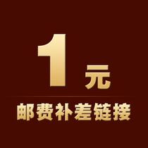 ai hao si flagship store you fei bu cha
