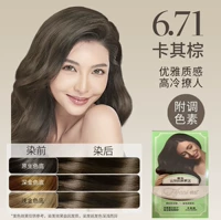 Хаки Браун (новый пакет)