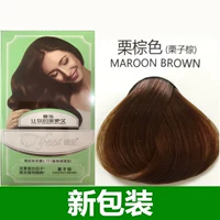 Каштановый коричневый (новая упаковка)