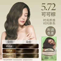 Какао Браун (новая упаковка)