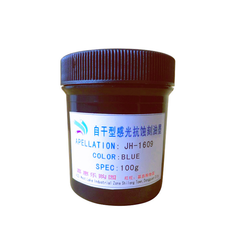 PCB line photoreceptor blue oil signage corrosion resistant ink metal anti-etching DIY copper plate light-sensitive blue oil