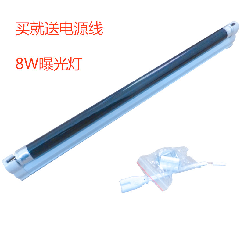 UV Light Source PCB Exposure Lamps Print Banknote UV Curing Black 8W DIY Circuit Board Exposure