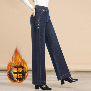 Autumn and winter velvet fashionable straight jeans for middle-aged mothers
