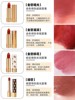 Gucci Valentine's Day Lipstick Set Gold Tube Moisturizing Thin Tube 308 Floral Christmas Limited Edition 505 25