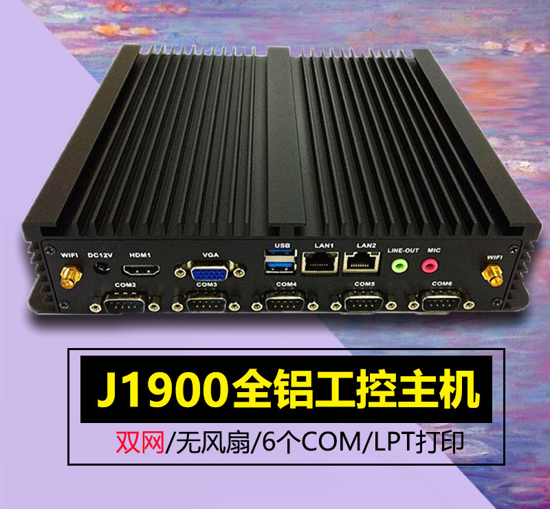 Dou xi mini industrial control host all aluminum fanless double net J1900 quad core I3-4005U 6 com occupied the United States