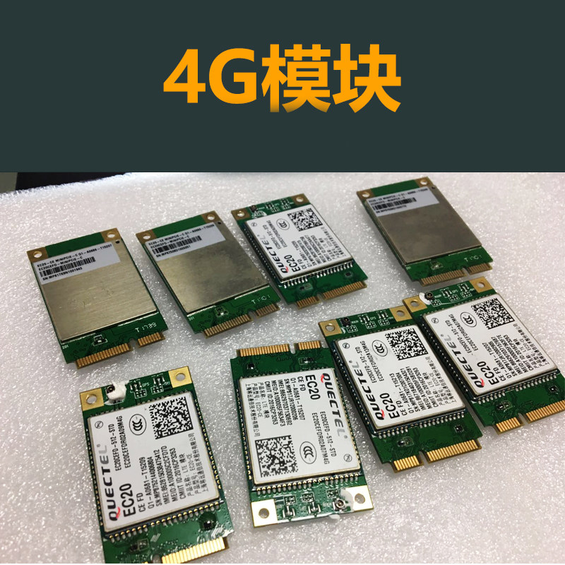 Mobile far 4G Modules EC20-CE All-Netcom Wireless Communication Modules Mini PCIe Longchamp U8300W 4G 3G